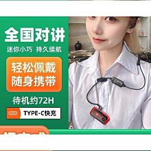 全國對講機5000公裡物流車隊酒店物業工地公網插卡4G5G手臺對講器 歷史價格詳細信息