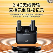 新款無線數顯領夾式麥克風帶充電倉 一拖二 手機降噪錄音話筒 歷史價格詳細信息