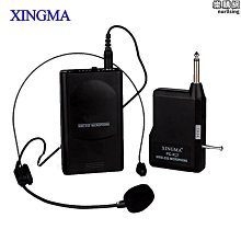 免運 無線麥克風.麥克風.桌面麥克風電腦游戲臺式筆記本有聲書配錄音網課k歌直播電容話筒 歷史價格詳細信息