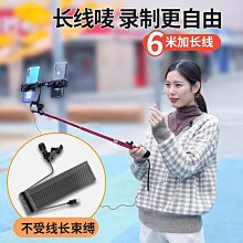 一拖二領夾有線麥克風 電腦麥克風 直播麥克風 迷你麥克風 手機錄音 手機收音器 麥克風 領夾式麥克風 一對二領夾式麥克風 歷史價格詳細信息