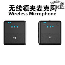 免運 無線麥克風.麥克風.桌面麥克風電腦游戲臺式筆記本有聲書配錄音網課k歌直播電容話筒 歷史價格詳細信息