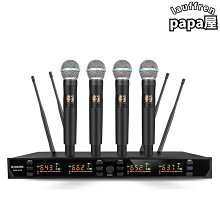 U段舞臺頭戴無線麥克風話筒婚慶表演出講課小品教學充電通用擴音 歷史價格詳細信息