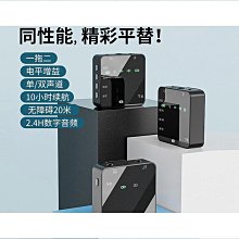 2.4g無線領夾麥克風，降噪麥克風，手機k歌小話筒帶混響sx8 歷史價格詳細信息