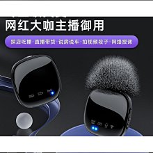 r8無線領夾麥克風快手主播戶外拍影片收錄音設備降噪話筒 歷史價格詳細信息