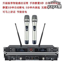 ktv無線麥克風智能連接全民k歌神器設備全套 歷史價格詳細信息