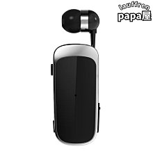 來電震動提醒  安卓蘋果通用耳機 領夾式迷你伸縮形耳機 歷史價格詳細信息