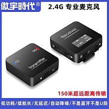 麥克風 專業麥克風 無線麥克風 領夾麥克風 戶外麥克風 拍視頻麥克風 抖音直播麥克風 降噪麥克風 採訪錄音麥克風 歷史價格詳細信息