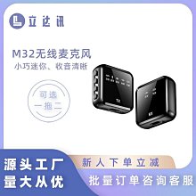 新品m32耳機鏡面數顯大屏tws無線耳機降噪低延遲私模運動 歷史價格詳細信息