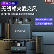 【水月】無線領夾式麥克風適用影石Insta360 X2 X3運動相機降噪手機收音麥 歷史價格詳細信息