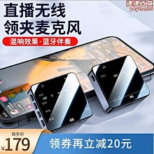 領夾式麥克風 無線麥克風 無線領夾麥克風 採訪麥 便攜式 高音質收音 智能降噪 手機相機電腦 歷史價格詳細信息