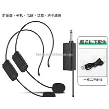 熱銷無線頭戴領夾麥多功能麥克風u段手持錄音採訪無線頭戴麥 歷史價格詳細信息