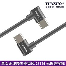 星唱v5max無線領夾麥克風專業收音話筒高清降噪戶外視頻錄音 歷史價格詳細信息