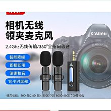 熱銷無線麥克風領夾式收音麥器主播錄音設備夾領式戶外短視頻 歷史價格詳細信息