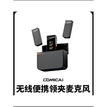 COMICA 科嘜 BoomX-D MI1 Lighting接口 微型無線一對一麥克風 TX+M1 RX(公司貨) 歷史價格詳細信息