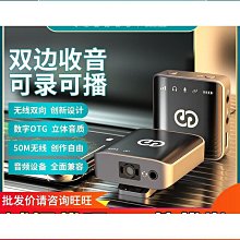 森然無線領夾式麥克風一拖二戶外錄音設備收音麥帶貨小蜜蜂 歷史價格詳細信息