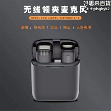 無線領夾麥克風帶充電倉 話筒錄音收音麥設備k61 歷史價格詳細信息