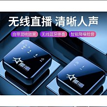 星唱新款真無線監聽耳機U6 歷史價格詳細信息