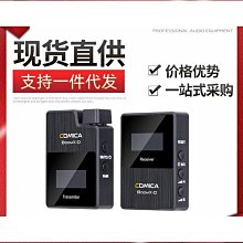 科嘜comica c1高級外接式音效卡唱歌專用手機電腦k歌設備全套戶外A16 歷史價格詳細信息