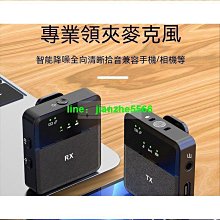 領夾式麥克風 直播麥克風 短視頻麥克風 無線麥克風 降噪麥克風 戶外麥克風 vlog麥克風 專業麥克風 一拖二麥克風 歷史價格詳細信息