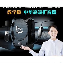 【締造】麥克風擴音器教師用有線電腦通用領夾頭戴式老師上課教學用 歷史價格詳細信息
