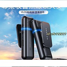 無線領夾式麥克風話筒降噪主播網課手機電腦專業錄音設備 歷史價格詳細信息