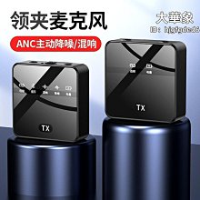 【爆款】無線領夾麥克風o6掛脖無線話筒設備手機音效卡k歌娛樂音響降噪 歷史價格詳細信息