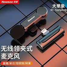 【現貨】無線領夾麥克風j88一拖二充電倉新款數顯智能戶外領夾麥克風 歷史價格詳細信息