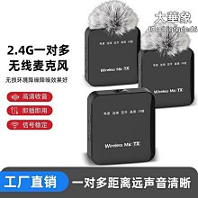 【現貨】無線領夾麥克風j88一拖二充電倉新款數顯智能戶外領夾麥克風 歷史價格詳細信息