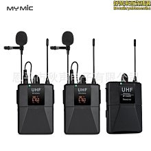 現貨一拖二無線麥克風領夾式收音麥器直播主播錄音設備夾領拍視頻口播 歷史價格詳細信息