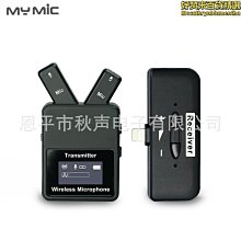攝影採訪無線話筒單反收音dv數位相機外接話筒手機錄音麥克風 歷史價格詳細信息