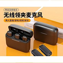 【降噪收聲 無線領夾麥克風】無線麥克風 話筒 領夾麥克風 收音麥克風 直播麥克風 藍芽麥克風 手機平板通用 歷史價格詳細信息