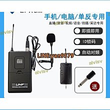 公司舞U段無線話筒一拖四 二八調頻領夾會議鵝頸耳麥頭戴演出麥克風 歷史價格詳細信息