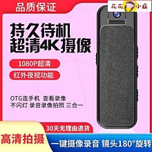 【】錄音筆 領夾佩戴式胸口攝像機頭盔騎行車記錄儀錄音錄像高清運動相機神器 歷史價格詳細信息