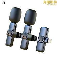 【新款】新款私模無線領夾麥克風長續航高清降噪一拖二一拖四2.4G無線話筒 歷史價格詳細信息