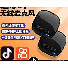 無線麥克風領夾式真一拖二安卓相機戶外短影片降噪神器 歷史價格詳細信息