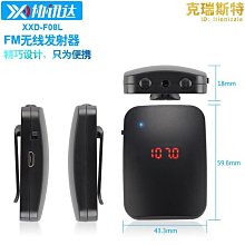 領夾式話筒 擴音器頭戴式麥克風 小蜜蜂教學式耳掛咪教師導遊耳麥 歷史價格詳細信息