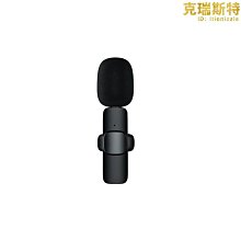 精選無線麥克風領夾式收音麥器主播夾領式錄音設備手機拍影片口播 歷史價格詳細信息