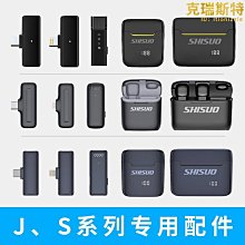 施索無線領夾麥克風數顯收音降噪唱歌錄音錄影話筒專用 歷史價格詳細信息