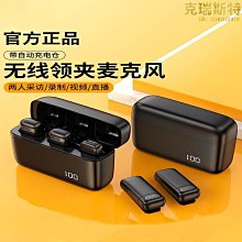 精選無線領夾收音麥克風聲卡專用夾領式手機小蜜蜂主播擴音器 歷史價格詳細信息