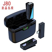 無線領夾式麥克風降噪快手錄音視頻手機收音話筒 歷史價格詳細信息