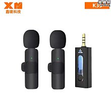 一拖八無線領夾麥克風 頭戴話筒 鵝頸話筒 無線會議咪 會議麥克風 歷史價格詳細信息