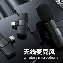 手機無線領夾麥克風適用iphone15pro 14max降噪戶外收音 歷史價格詳細信息