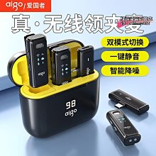 無線收音麥克風戶外主播錄音設備智能降噪即插即用超長續航 歷史價格詳細信息