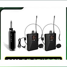 教師教學演講會議膚色頭戴話筒健身房教練隱形耳麥無線麥克風擴音 歷史價格詳細信息