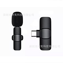 精選無線領夾收音麥克風聲卡專用夾領式手機小蜜蜂主播擴音器 歷史價格詳細信息
