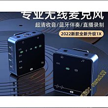 領夾無線2.4G手機直播麥克風 迷你 輕巧 蘋果 安卓 手機專用 IOS type-c 歷史價格詳細信息