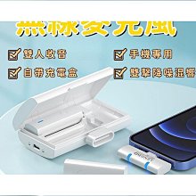 領夾式麥克風 無線麥克風 無線領夾麥克風 採訪麥 便攜式 高音質收音 智能降噪 手機相機電腦 歷史價格詳細信息