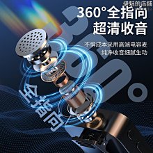 精選領夾式無線麥克風戶外手機快手短視頻一拖二降噪小話筒 歷史價格詳細信息