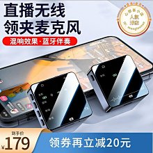 領夾式麥克風 無線麥克風 無線領夾麥克風 採訪麥 便攜式 高音質收音 智能降噪 手機相機電腦 歷史價格詳細信息