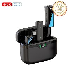 麥克風 專業麥克風 無線麥克風 領夾麥克風 戶外麥克風 拍視頻麥克風 抖音直播麥克風 降噪麥克風 採訪錄音麥克風 歷史價格詳細信息